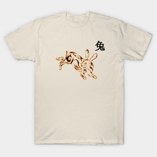 1987-1988, Fire Rabbit Chinese Zodiac T-Shirt